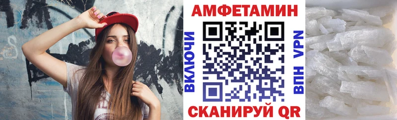 Купить где  Вятские Поляны  Amphetamine 97% 
