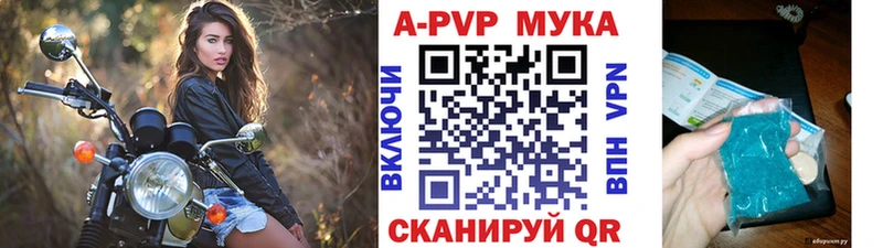 Купить закладки  Вятские Поляны  А ПВП СК КРИС 