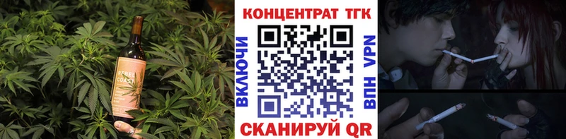 Купить закладки  Вятские Поляны  Cannafood марихуана 