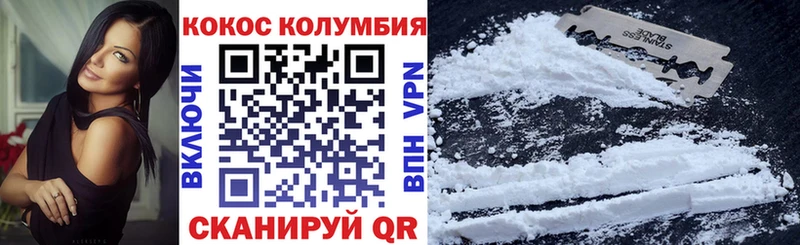 КОКАИН Перу Вятские Поляны