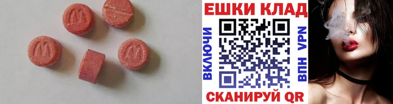 Купить где Вятские Поляны Экстази mix