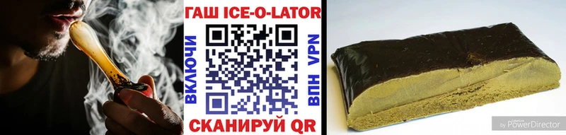 Купить где Вятские Поляны ГАШИШ Изолятор