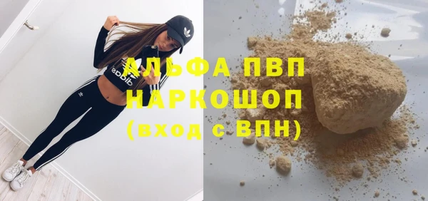 первитин Киренск