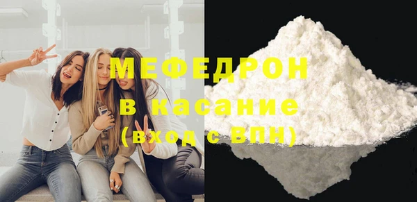 молекула духа Киреевск