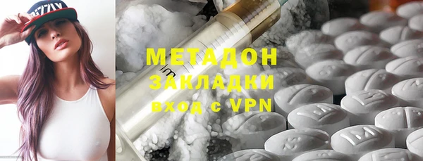 мдма Кинешма