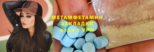 первитин Киренск