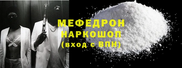 первитин Киренск