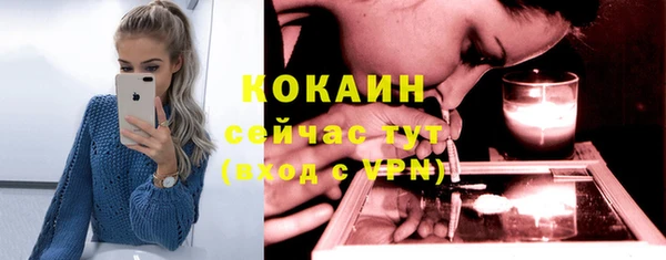 первитин Киренск