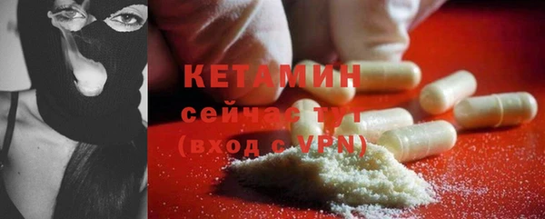 первитин Киренск