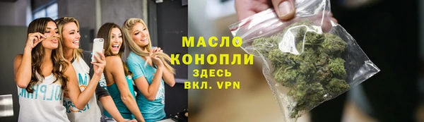 мдма Кинешма