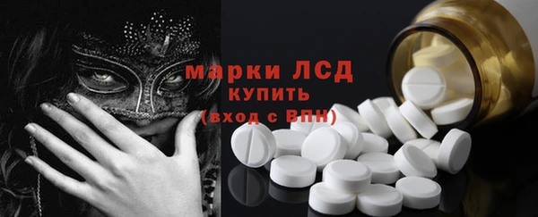 молекула духа Киреевск