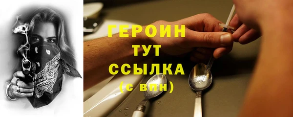 первитин Киренск