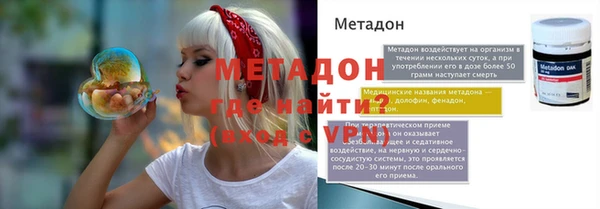 мдма Кинешма