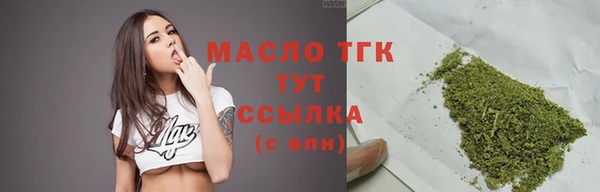 первитин Киренск