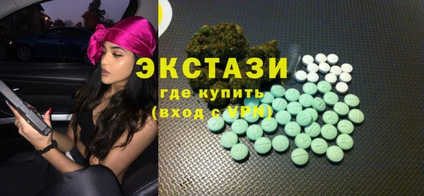 молекула духа Киреевск