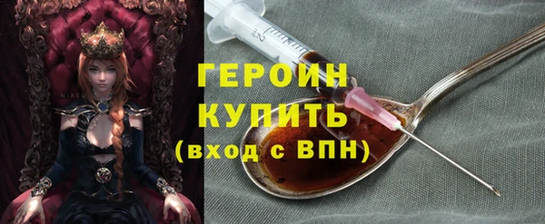 первитин Киренск