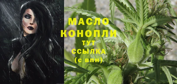 первитин Киренск