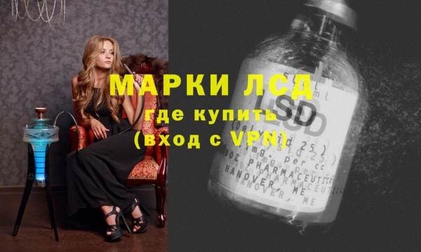 молекула духа Киреевск