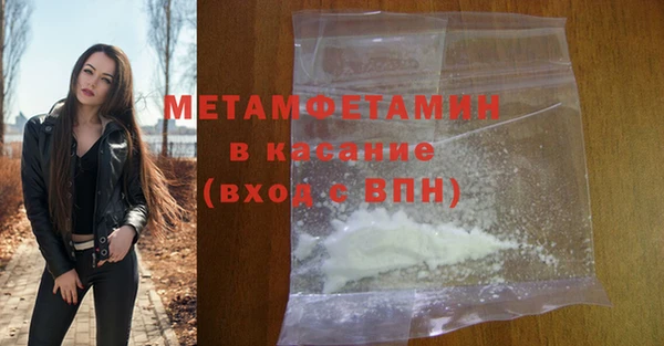 молекула духа Киреевск