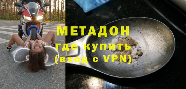 мдма Кинешма