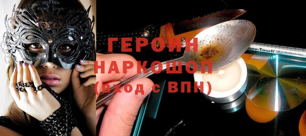 молекула духа Киреевск