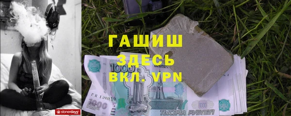 мдма Кинешма