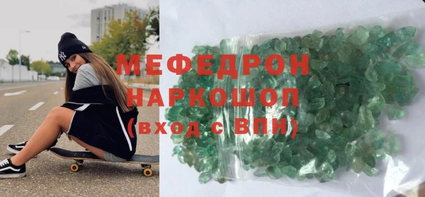 мдма Кинешма
