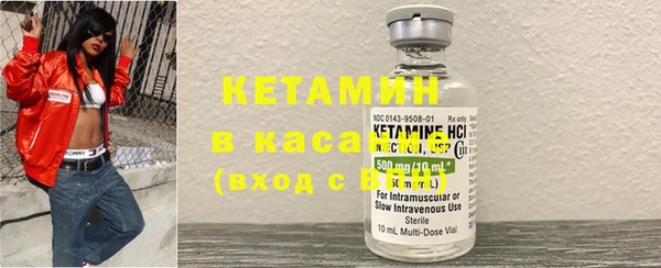 первитин Киренск