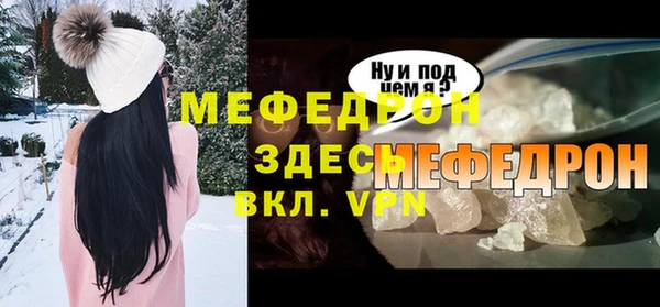 мдма Кинешма