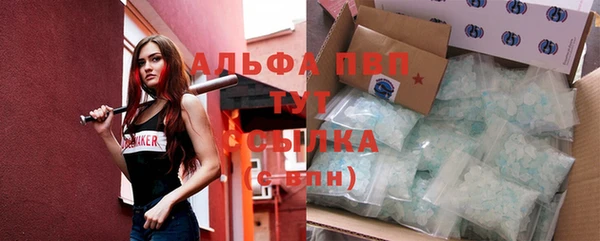 первитин Киренск