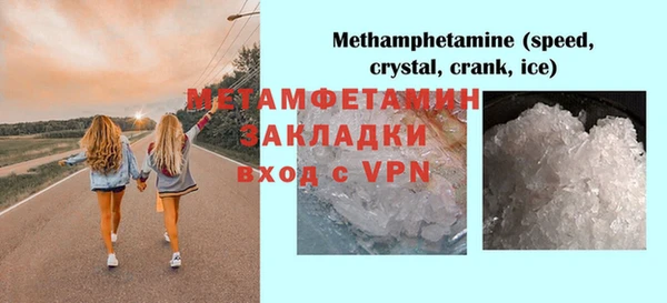 первитин Киренск