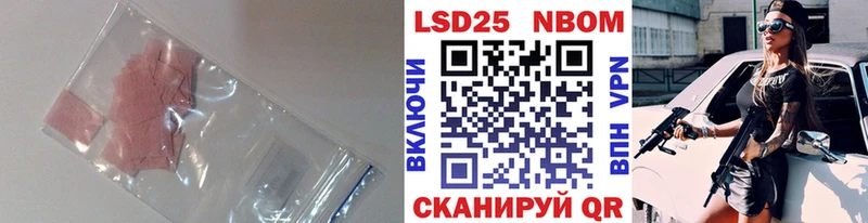 Купить закладки  Вятские Поляны  LSD-25 экстази кислота 