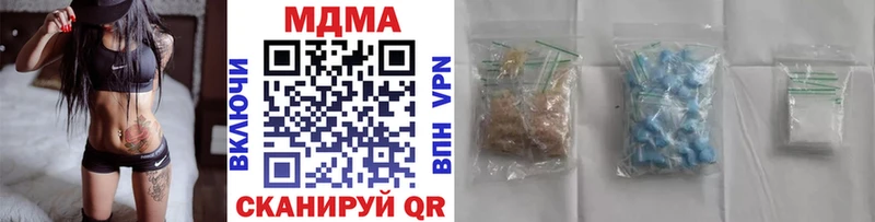 Купить закладки  Вятские Поляны  MDMA Molly 