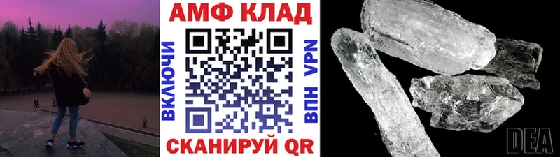 Купить  Вятские Поляны  Первитин мет 
