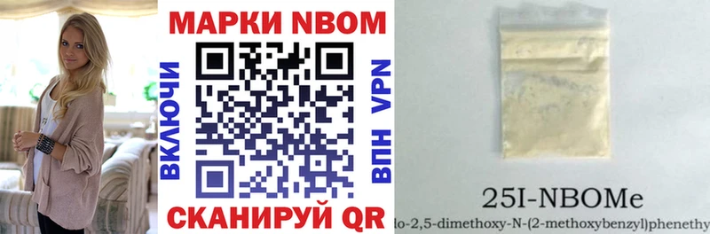 Купить  Вятские Поляны  Наркотические марки 1500мкг 