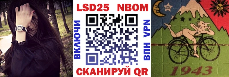 Марки N-bome 1,5мг Вятские Поляны